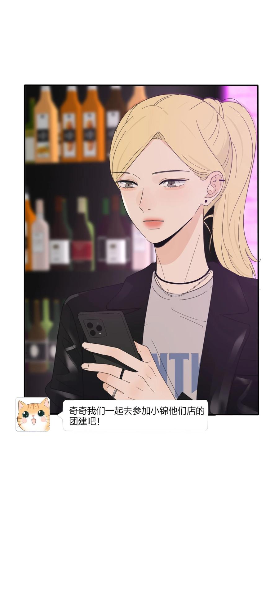人间百里锦韩漫全集-092 代餐无删减无遮挡章节图片 