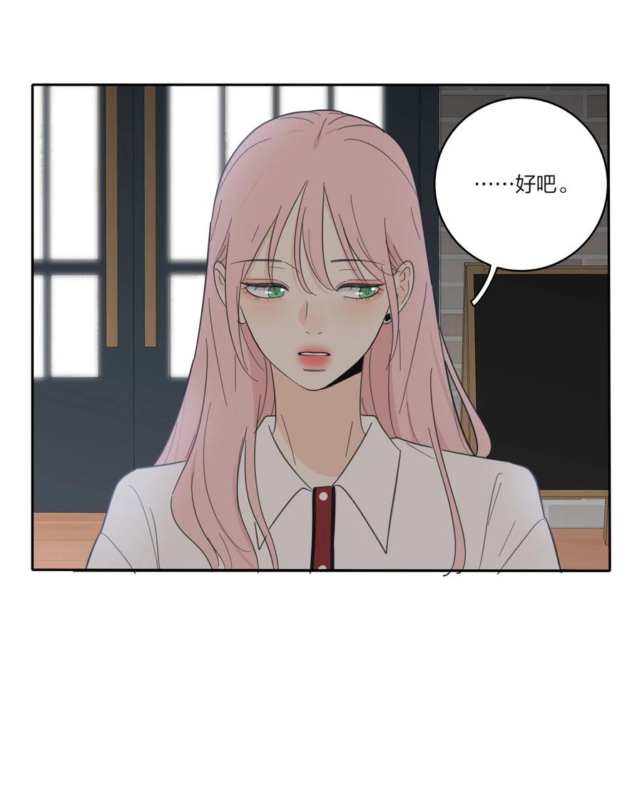 人间百里锦韩漫全集-092 代餐无删减无遮挡章节图片 