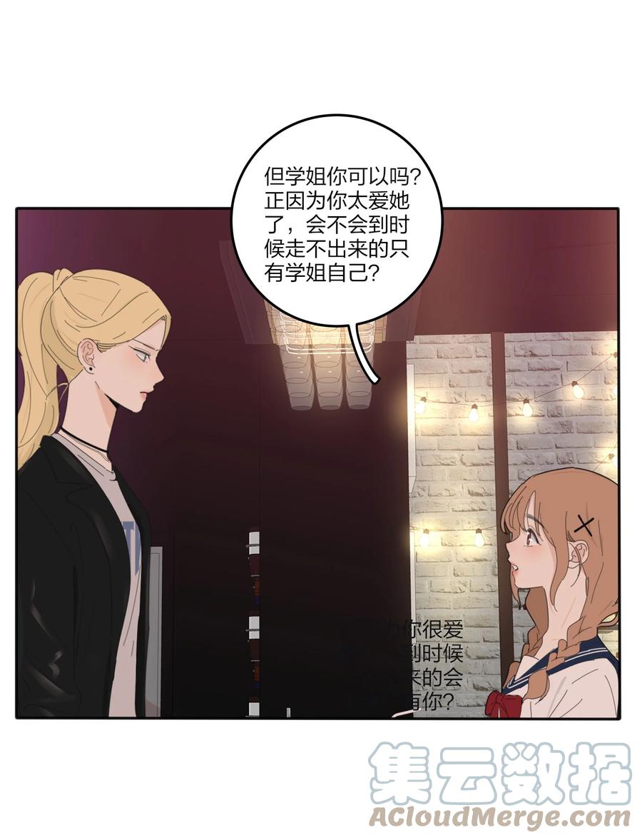 人间百里锦韩漫全集-093 霸王硬上弓无删减无遮挡章节图片 