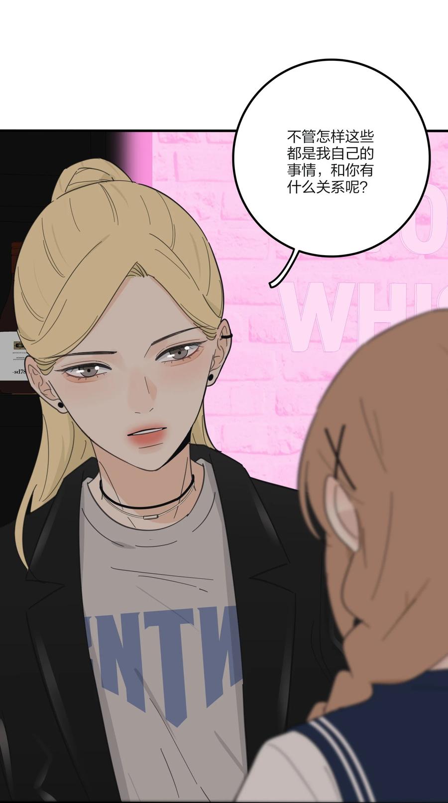 人间百里锦韩漫全集-093 霸王硬上弓无删减无遮挡章节图片 