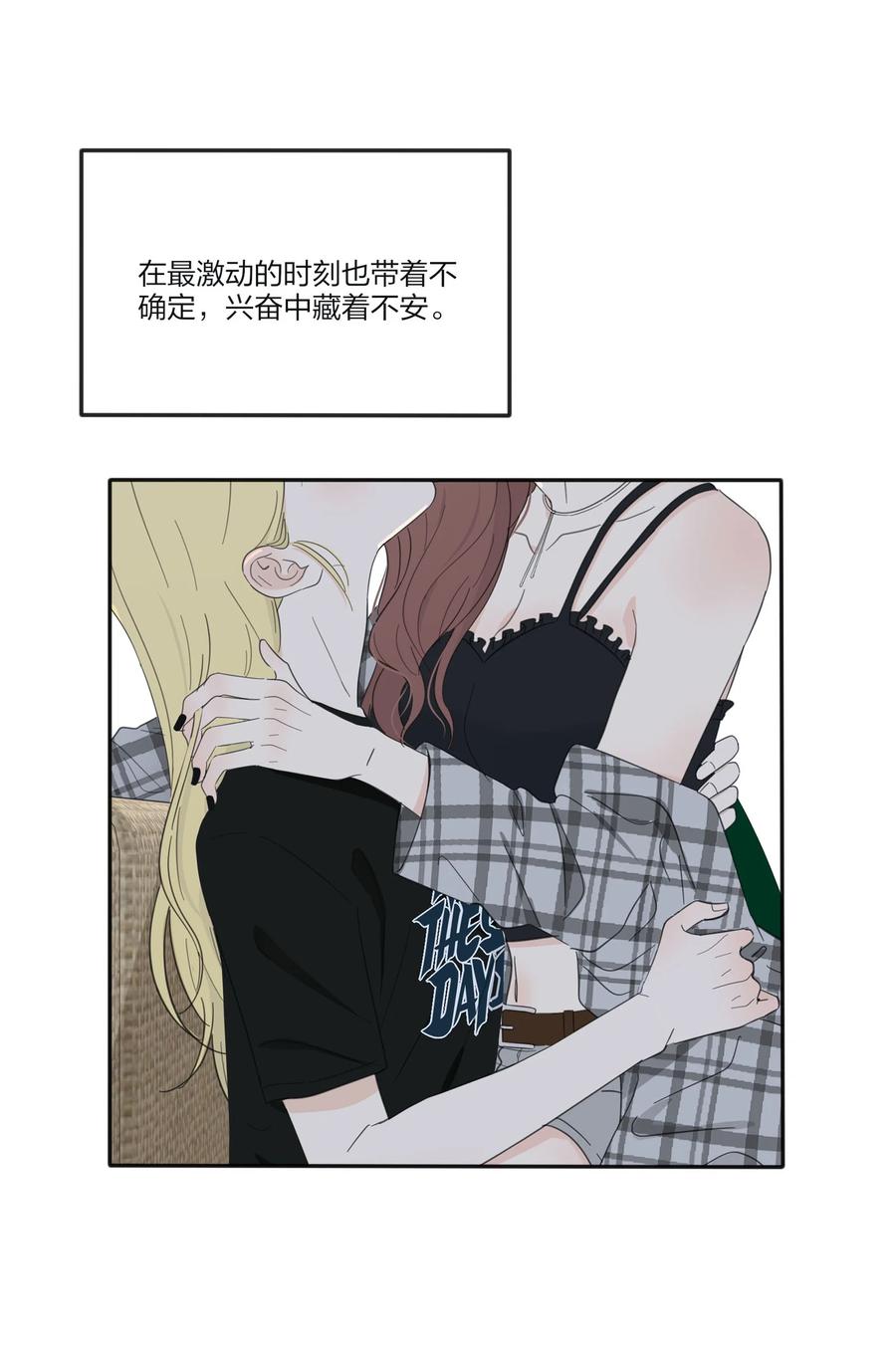 人间百里锦韩漫全集-093 霸王硬上弓无删减无遮挡章节图片 