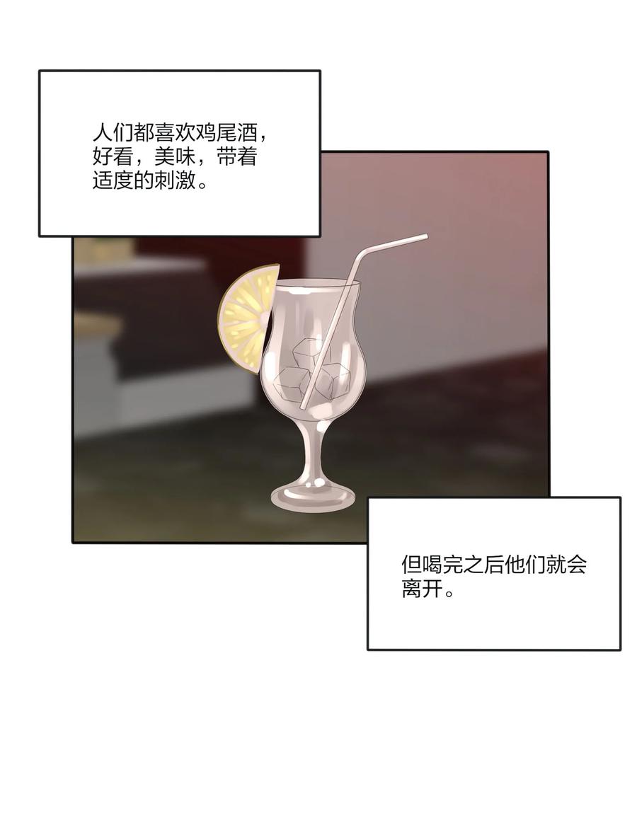 人间百里锦韩漫全集-093 霸王硬上弓无删减无遮挡章节图片 