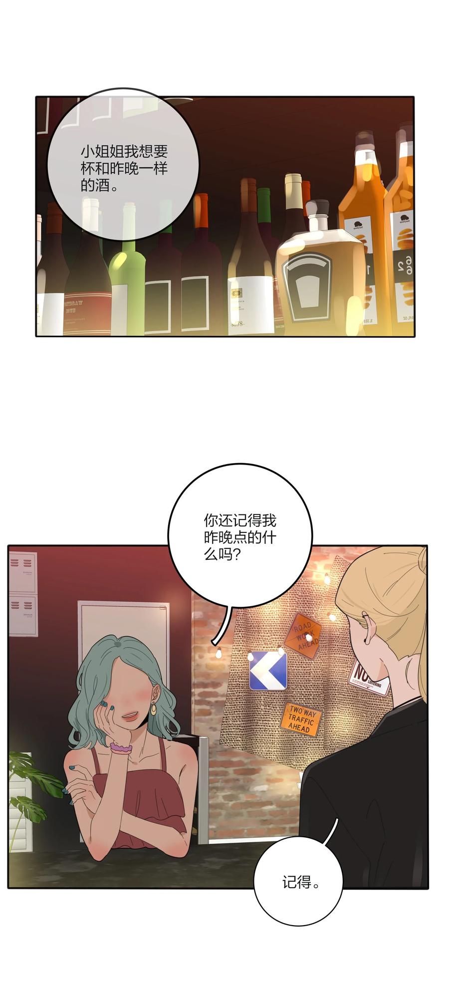 人间百里锦韩漫全集-093 霸王硬上弓无删减无遮挡章节图片 