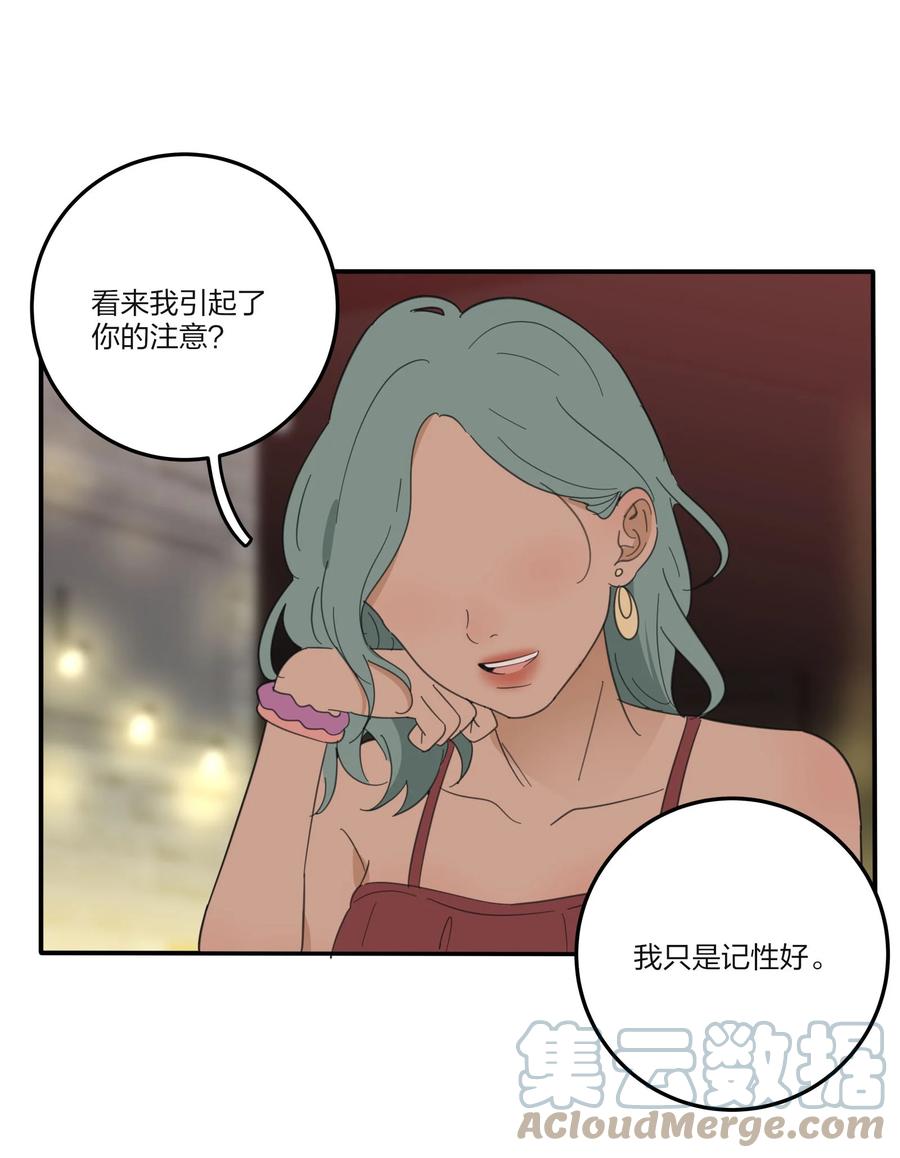 人间百里锦韩漫全集-093 霸王硬上弓无删减无遮挡章节图片 