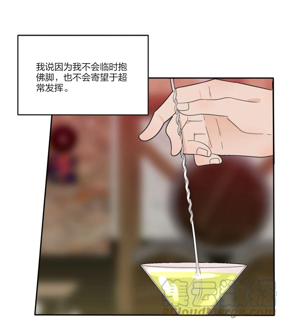 人间百里锦韩漫全集-093 霸王硬上弓无删减无遮挡章节图片 