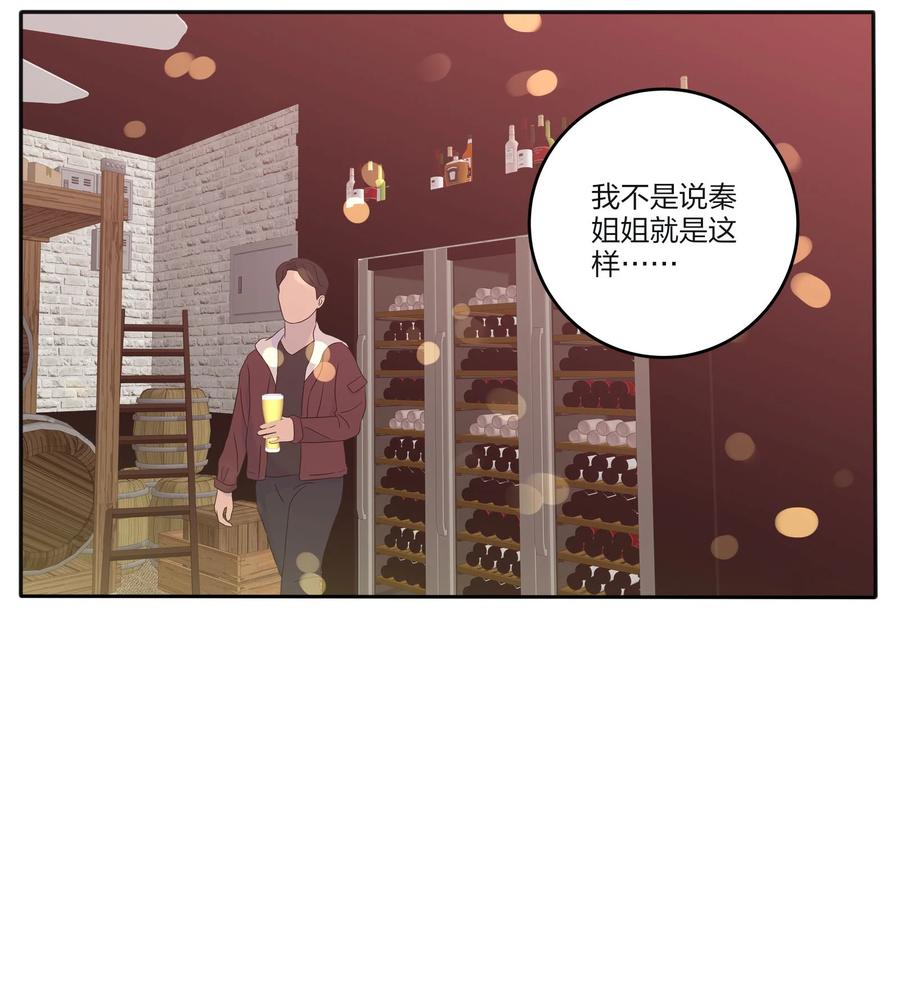 人间百里锦韩漫全集-093 霸王硬上弓无删减无遮挡章节图片 
