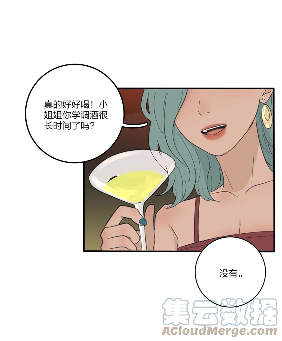 人间百里锦韩漫全集-093 霸王硬上弓无删减无遮挡章节图片 