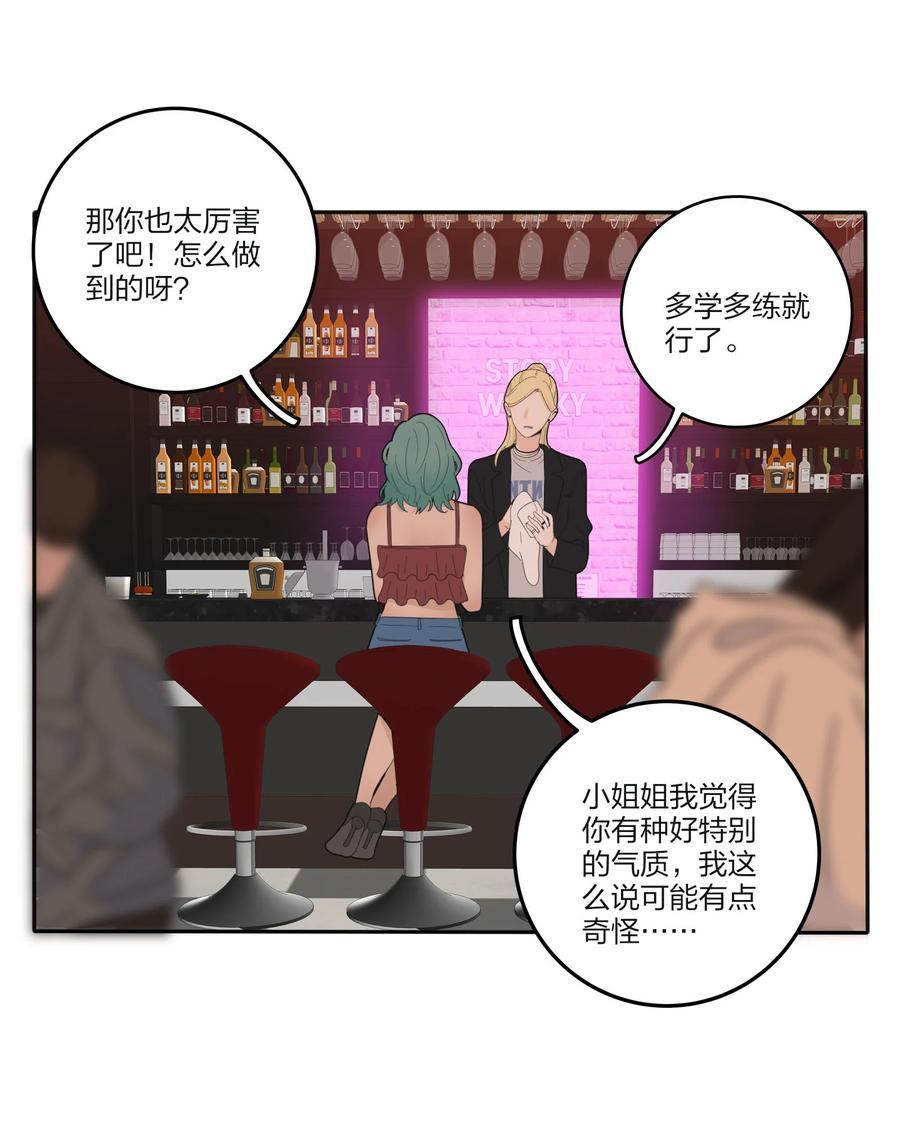 人间百里锦韩漫全集-093 霸王硬上弓无删减无遮挡章节图片 