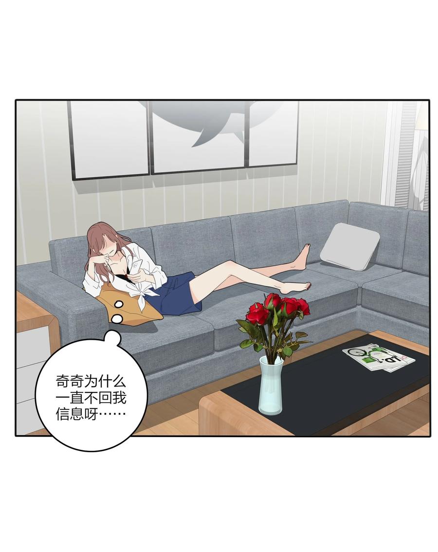 人间百里锦韩漫全集-093 霸王硬上弓无删减无遮挡章节图片 