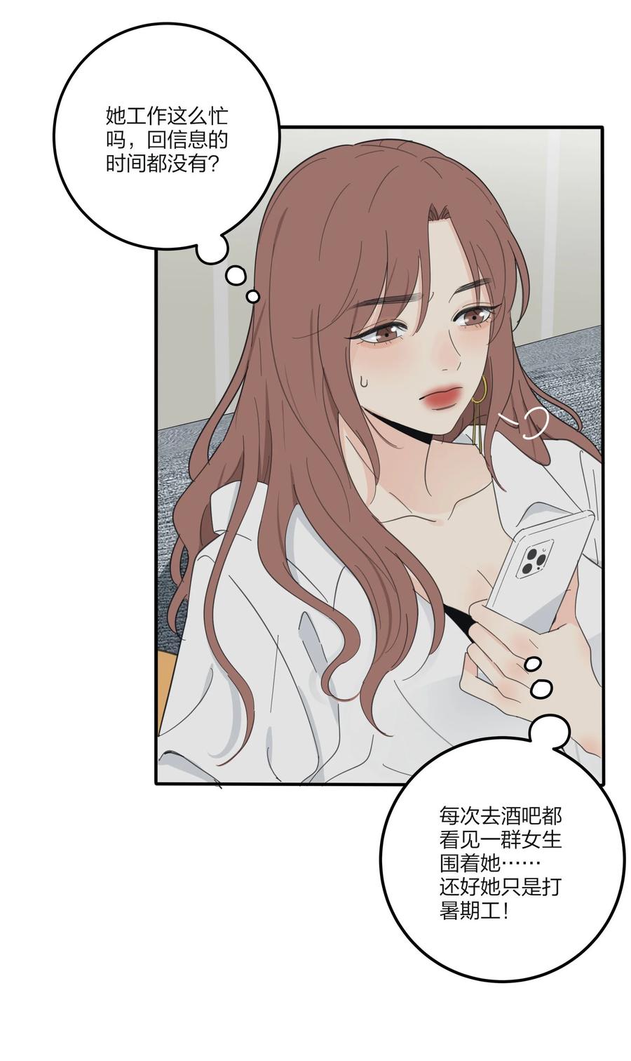 人间百里锦韩漫全集-093 霸王硬上弓无删减无遮挡章节图片 