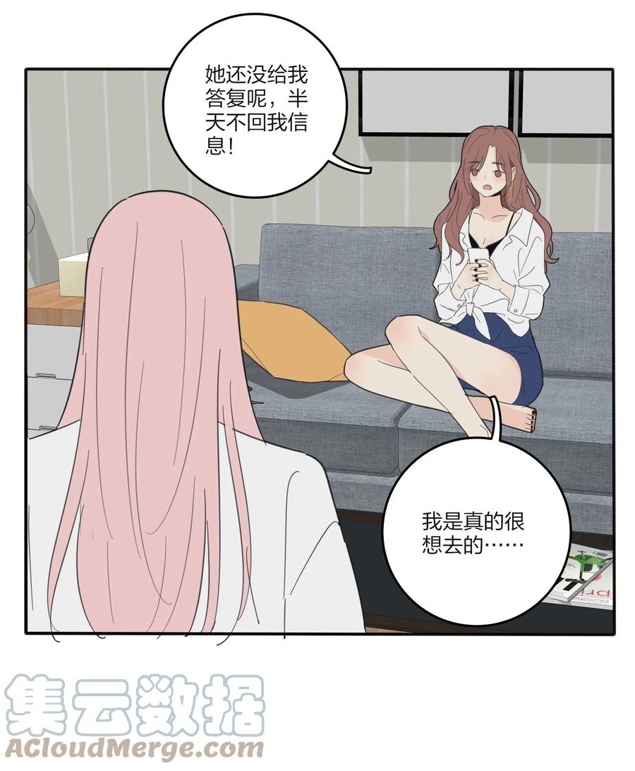 人间百里锦韩漫全集-093 霸王硬上弓无删减无遮挡章节图片 