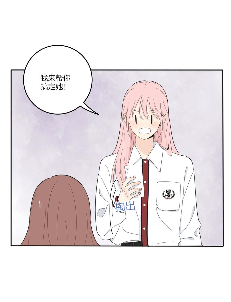 人间百里锦韩漫全集-093 霸王硬上弓无删减无遮挡章节图片 