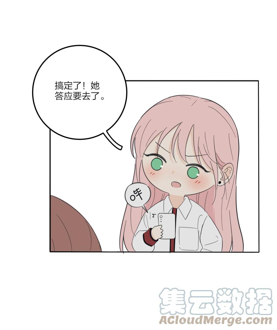 人间百里锦韩漫全集-093 霸王硬上弓无删减无遮挡章节图片 