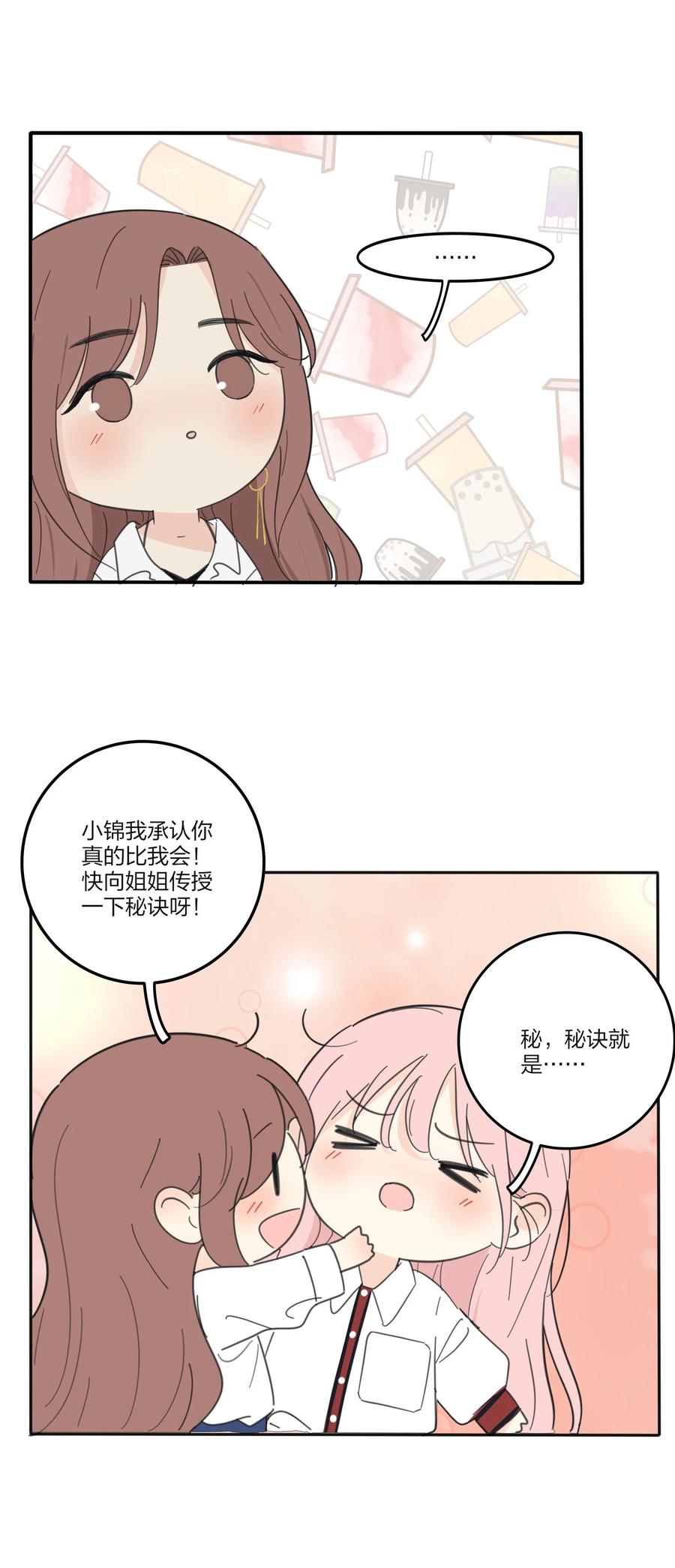 人间百里锦韩漫全集-093 霸王硬上弓无删减无遮挡章节图片 