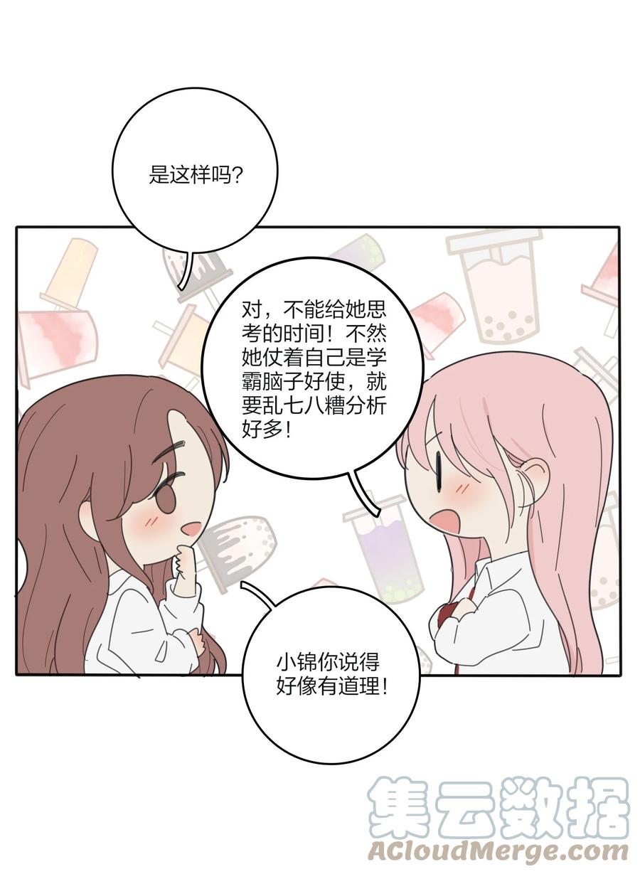 人间百里锦韩漫全集-093 霸王硬上弓无删减无遮挡章节图片 