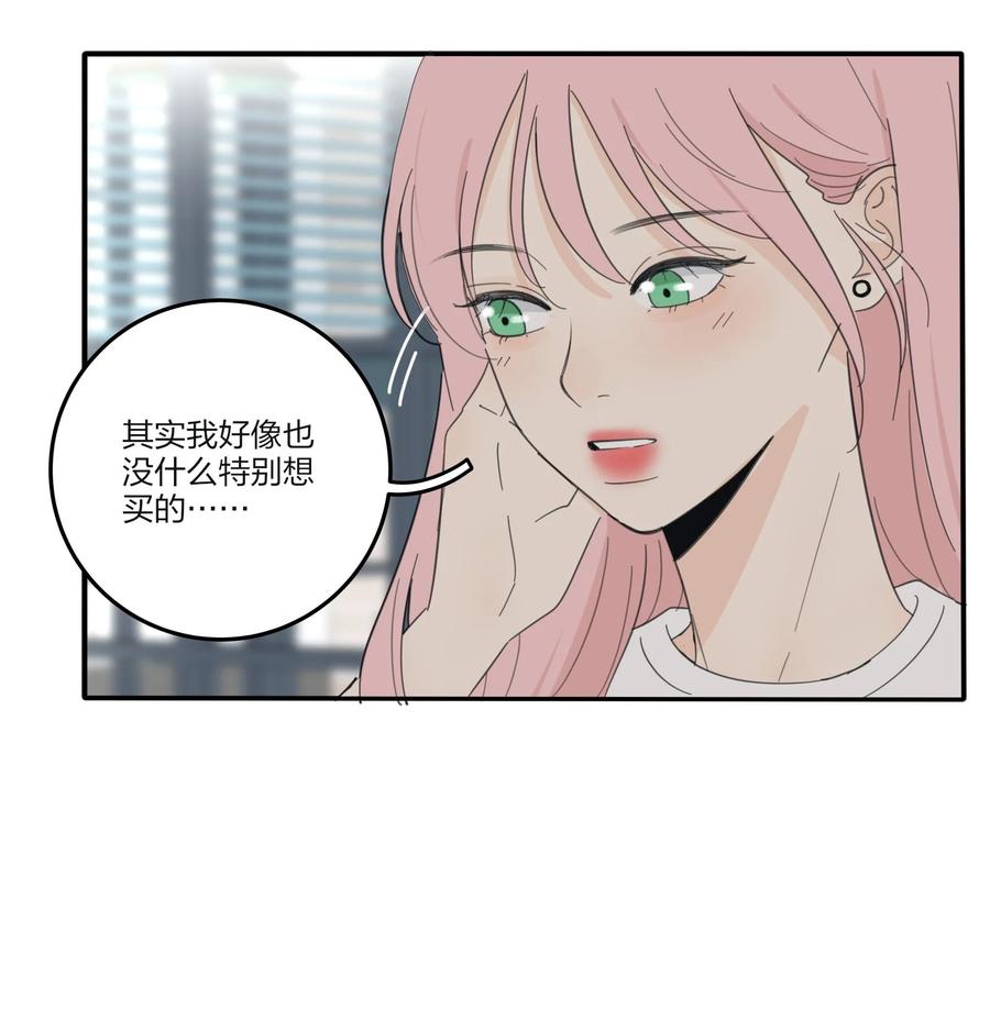 人间百里锦韩漫全集-094 喜欢无删减无遮挡章节图片 