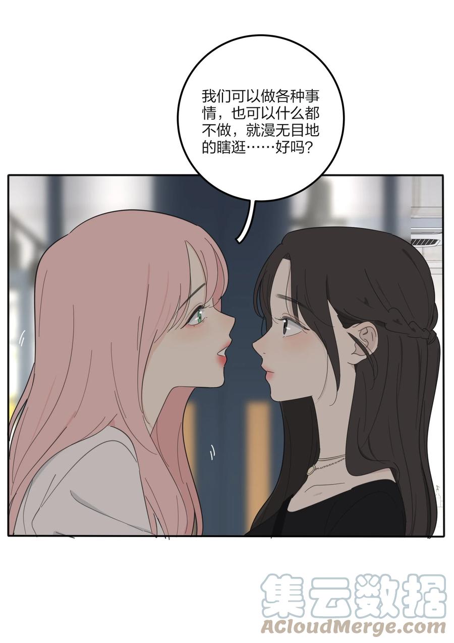 人间百里锦韩漫全集-094 喜欢无删减无遮挡章节图片 