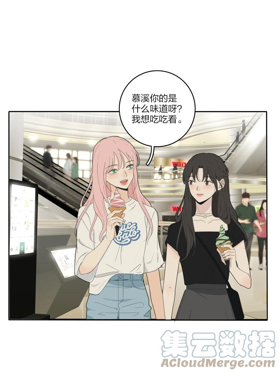 人间百里锦韩漫全集-094 喜欢无删减无遮挡章节图片 