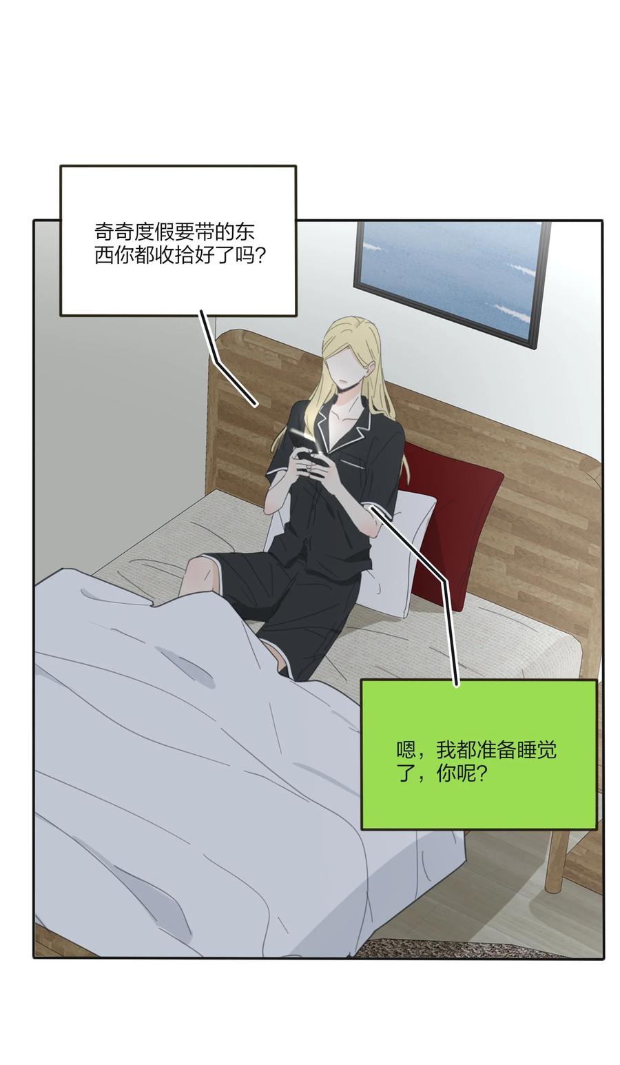 人间百里锦韩漫全集-094 喜欢无删减无遮挡章节图片 