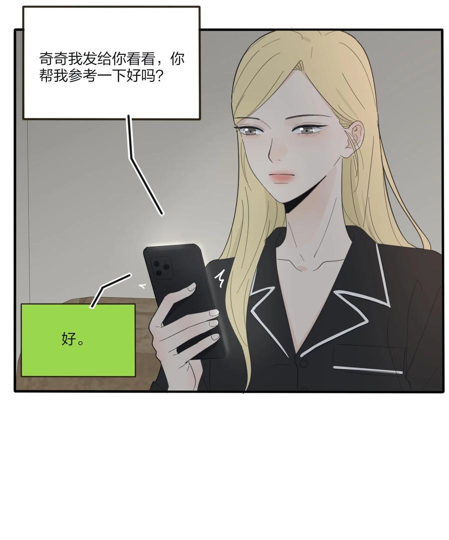 人间百里锦韩漫全集-094 喜欢无删减无遮挡章节图片 