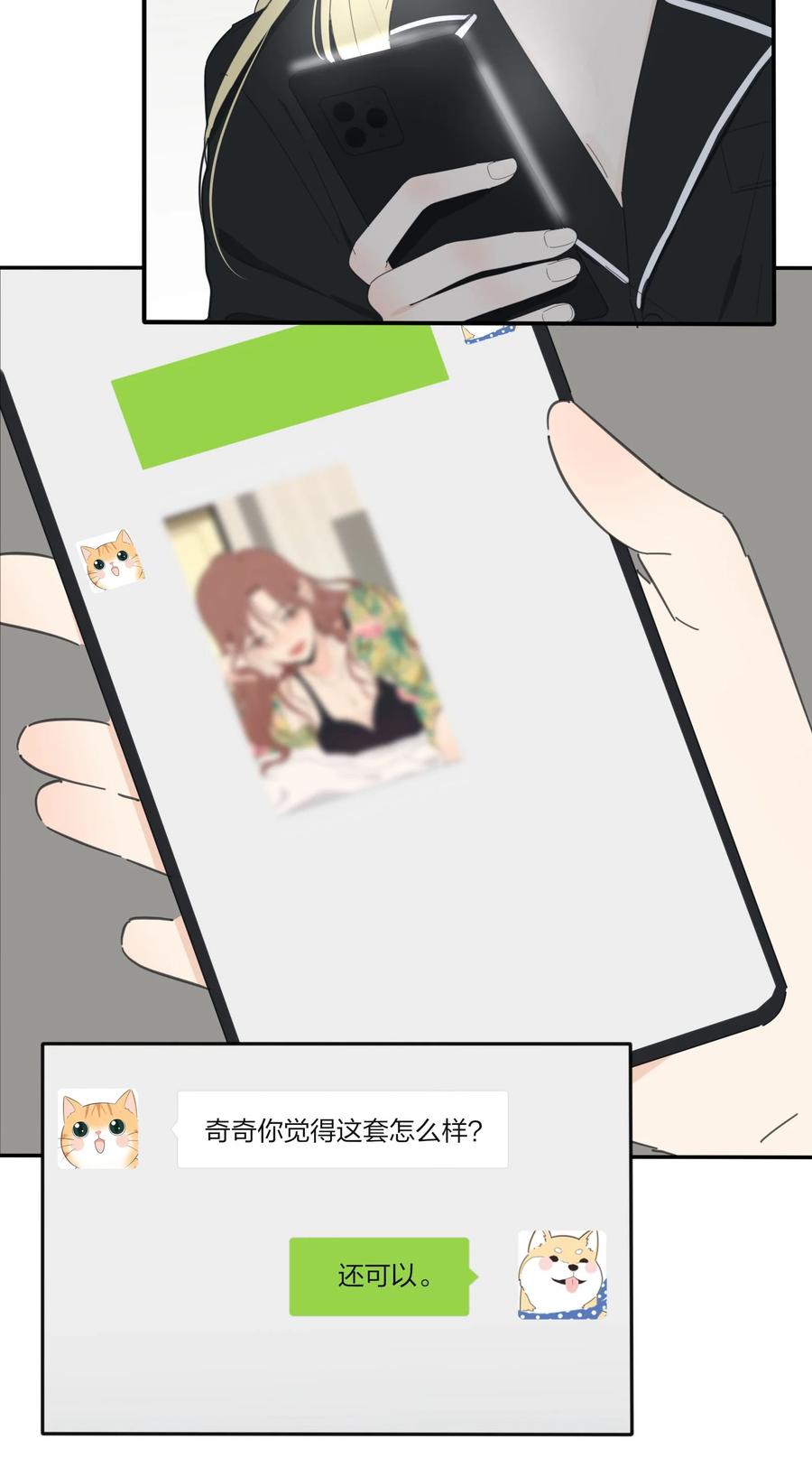 人间百里锦韩漫全集-094 喜欢无删减无遮挡章节图片 