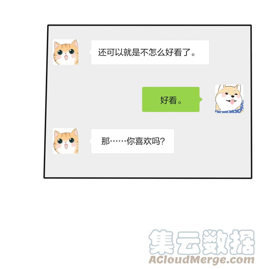 人间百里锦韩漫全集-094 喜欢无删减无遮挡章节图片 