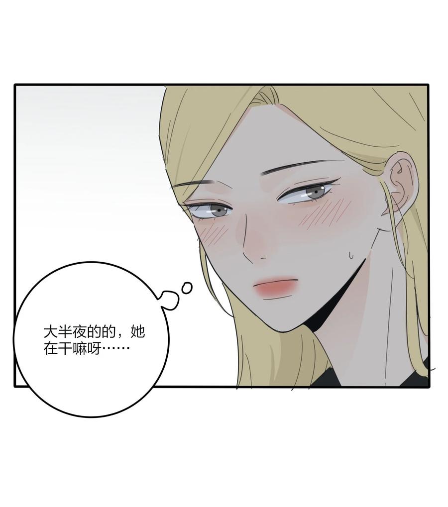 人间百里锦韩漫全集-094 喜欢无删减无遮挡章节图片 