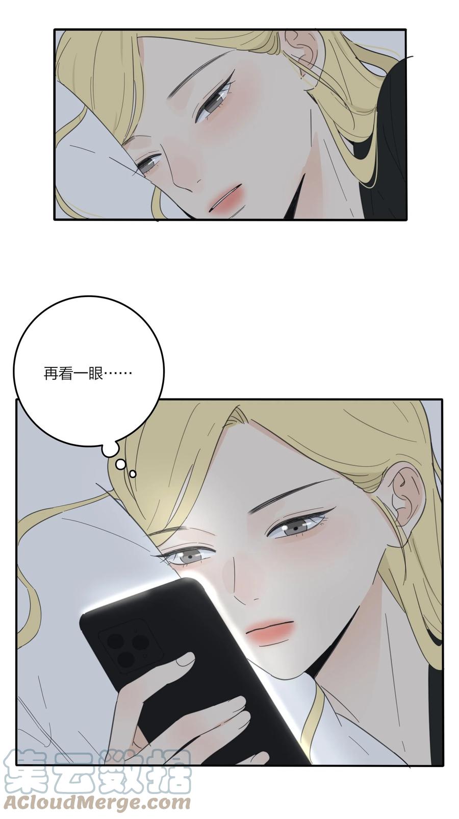 人间百里锦韩漫全集-094 喜欢无删减无遮挡章节图片 