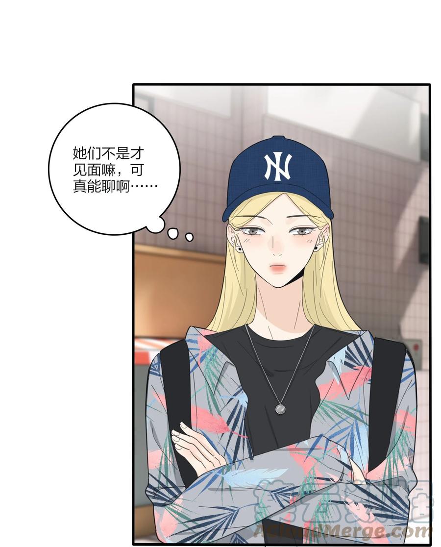 人间百里锦韩漫全集-095 向海滩出发无删减无遮挡章节图片 
