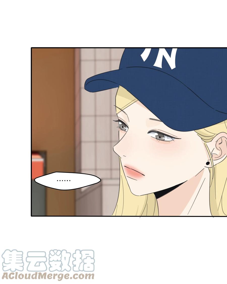 人间百里锦韩漫全集-095 向海滩出发无删减无遮挡章节图片 
