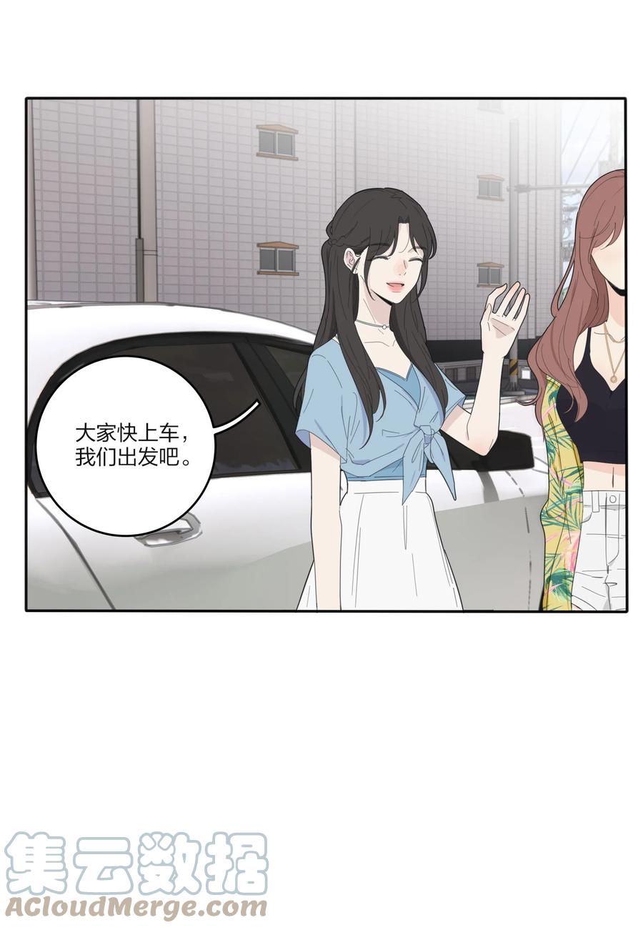 人间百里锦韩漫全集-095 向海滩出发无删减无遮挡章节图片 