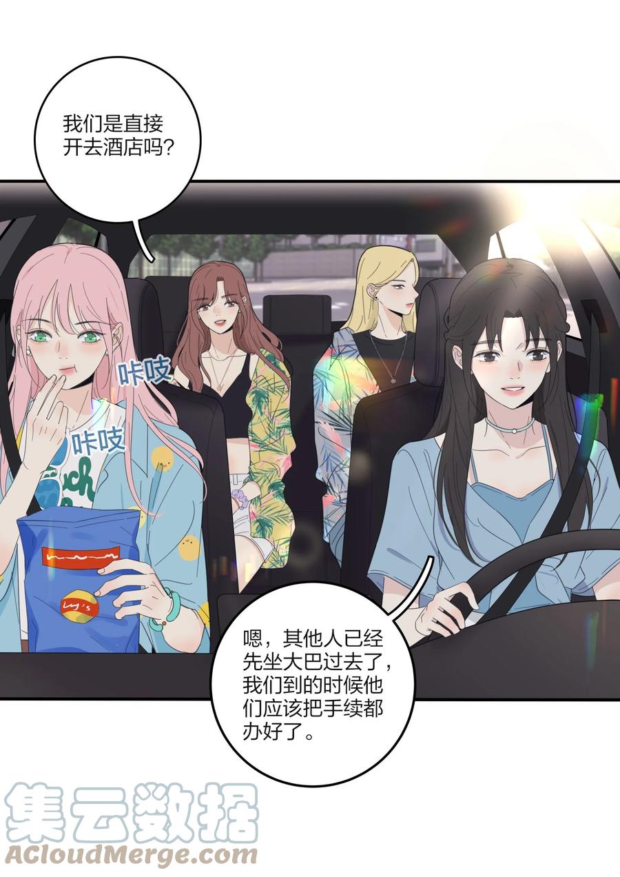 人间百里锦韩漫全集-095 向海滩出发无删减无遮挡章节图片 