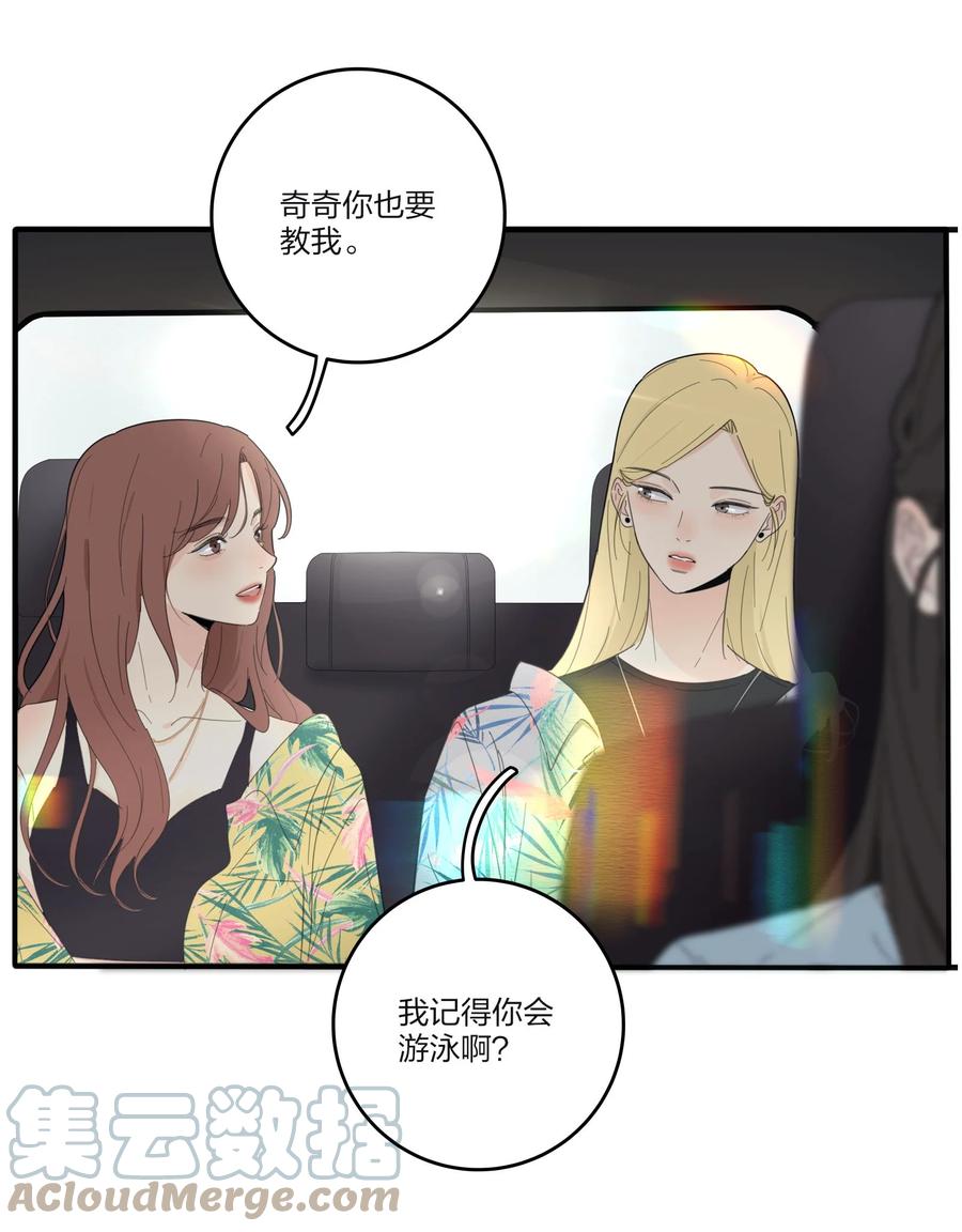 人间百里锦韩漫全集-095 向海滩出发无删减无遮挡章节图片 