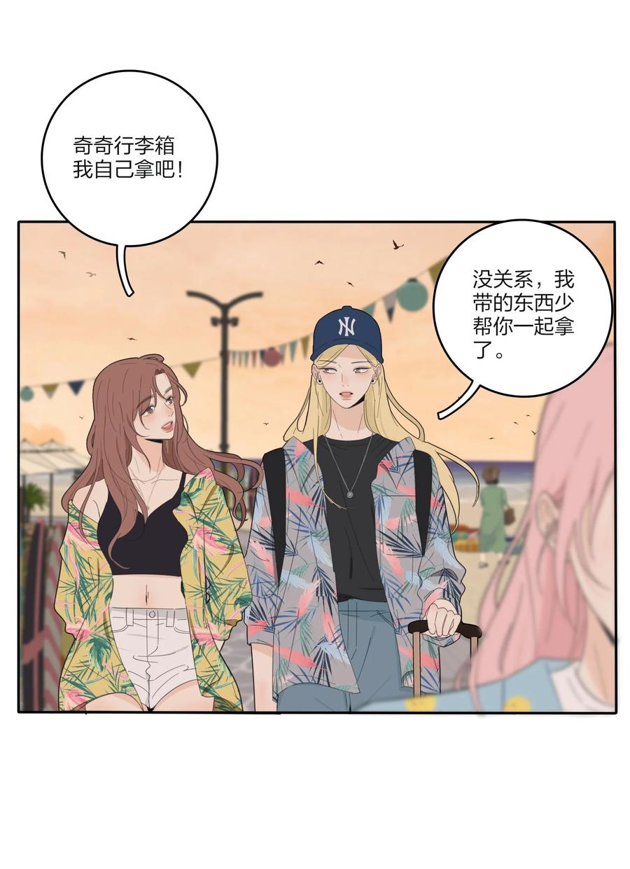 人间百里锦韩漫全集-095 向海滩出发无删减无遮挡章节图片 