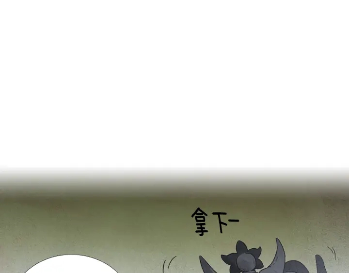 人神共存的爱·咏井中月韩漫全集-第114话 讲条件无删减无遮挡章节图片 