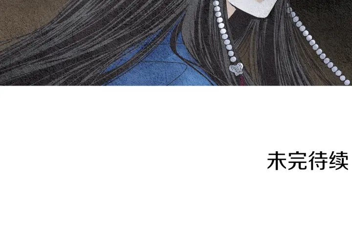 人神共存的爱·咏井中月韩漫全集-第122话 真情告白无删减无遮挡章节图片 