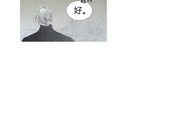 人神共存的爱·咏井中月韩漫全集-第166话 好久不见无删减无遮挡章节图片 