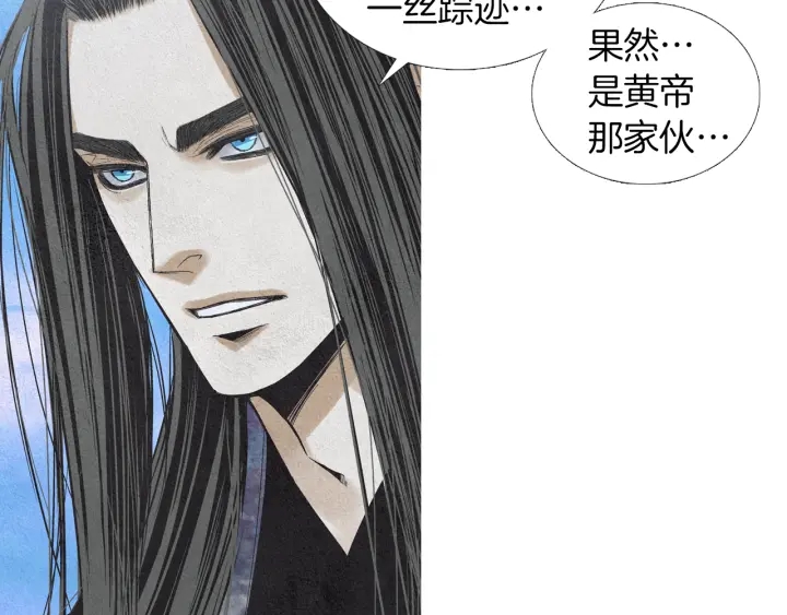 人神共存的爱·咏井中月韩漫全集-第166话 好久不见无删减无遮挡章节图片 
