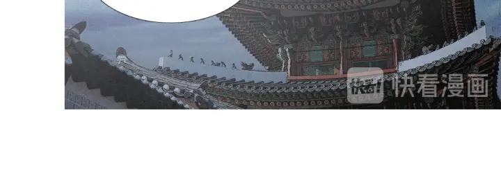 人神共存的爱·咏井中月韩漫全集-第175话 生疏无删减无遮挡章节图片 