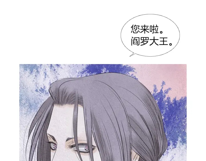 人神共存的爱·咏井中月韩漫全集-第176话 出乎意料无删减无遮挡章节图片 