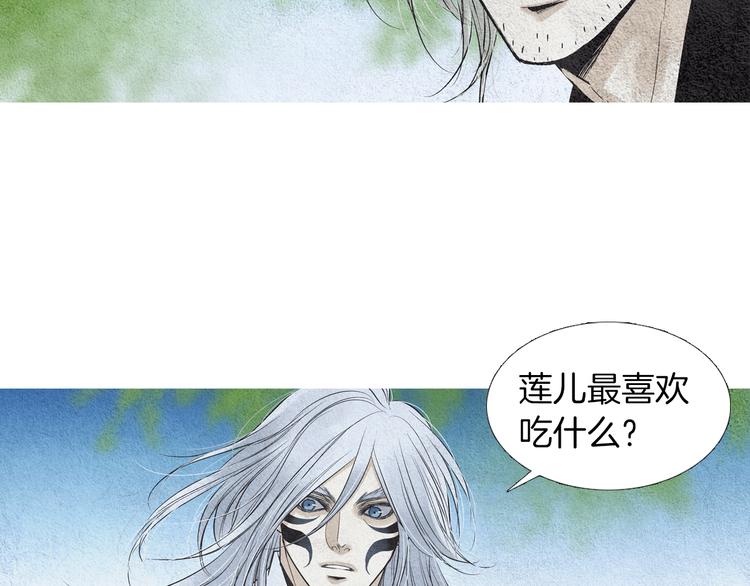 人神共存的爱·咏井中月韩漫全集-第136话 绝食失败无删减无遮挡章节图片 