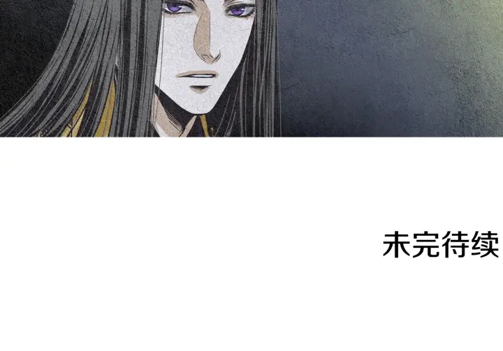 人神共存的爱·咏井中月韩漫全集-第76话 莲儿痛哭无删减无遮挡章节图片 