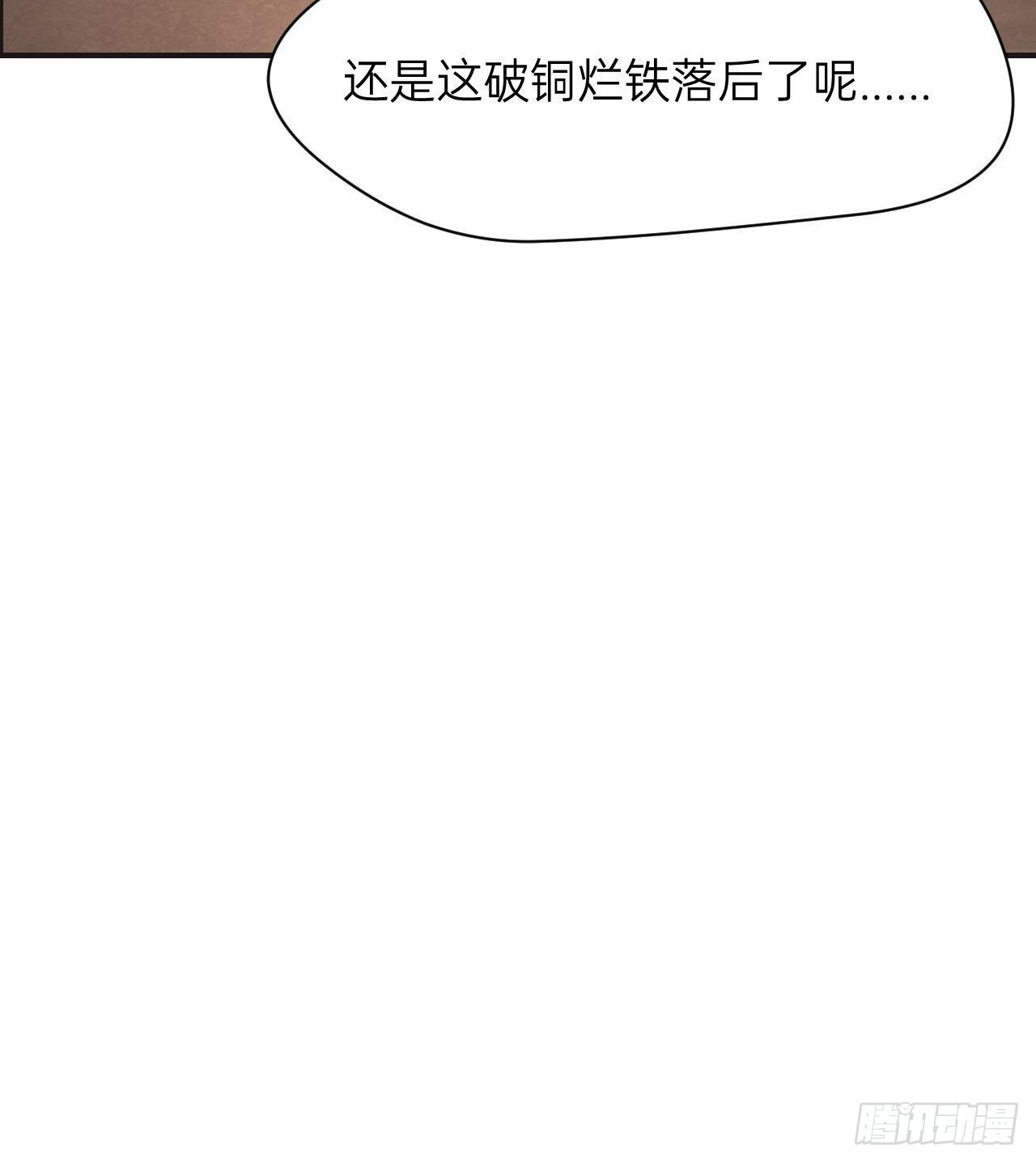 人型装甲连韩漫全集-序章1无删减无遮挡章节图片 