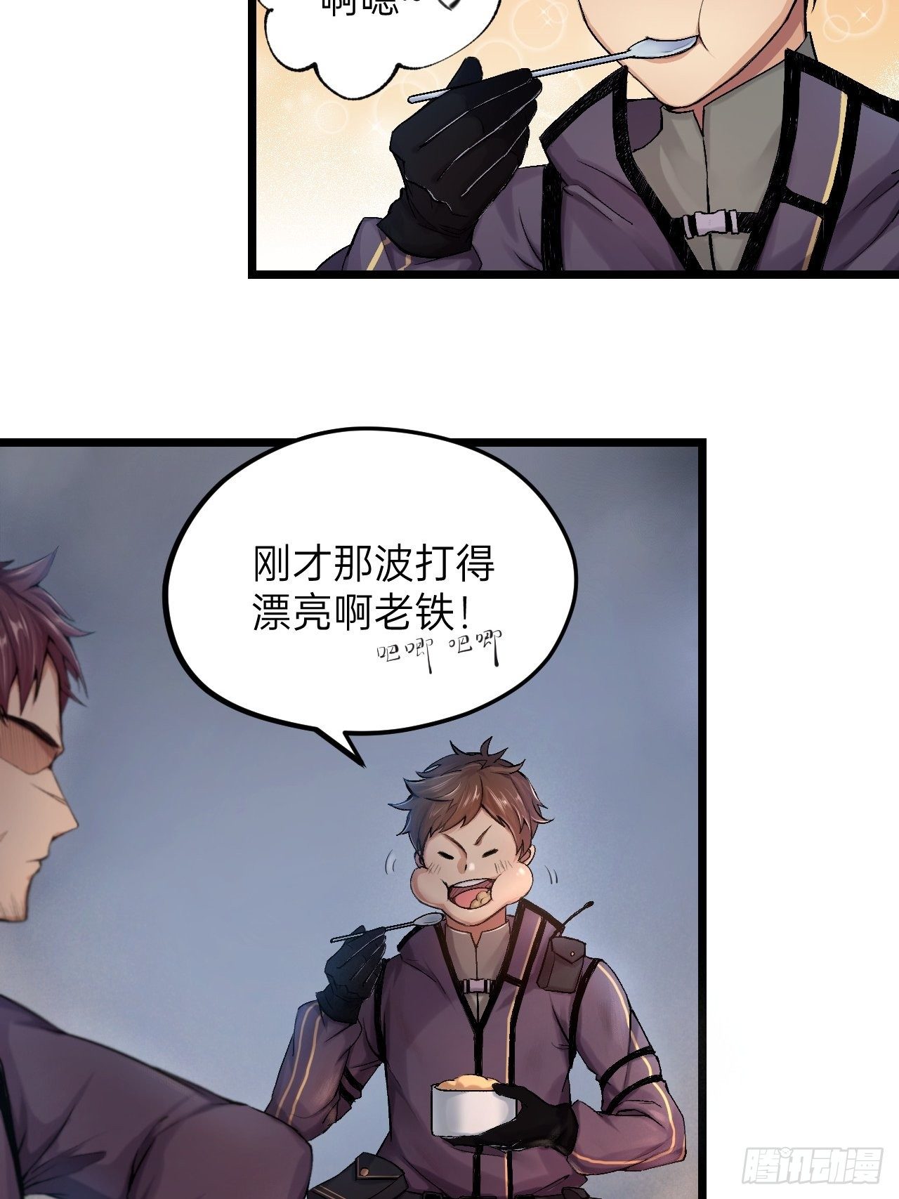 人型装甲连韩漫全集-序章1无删减无遮挡章节图片 