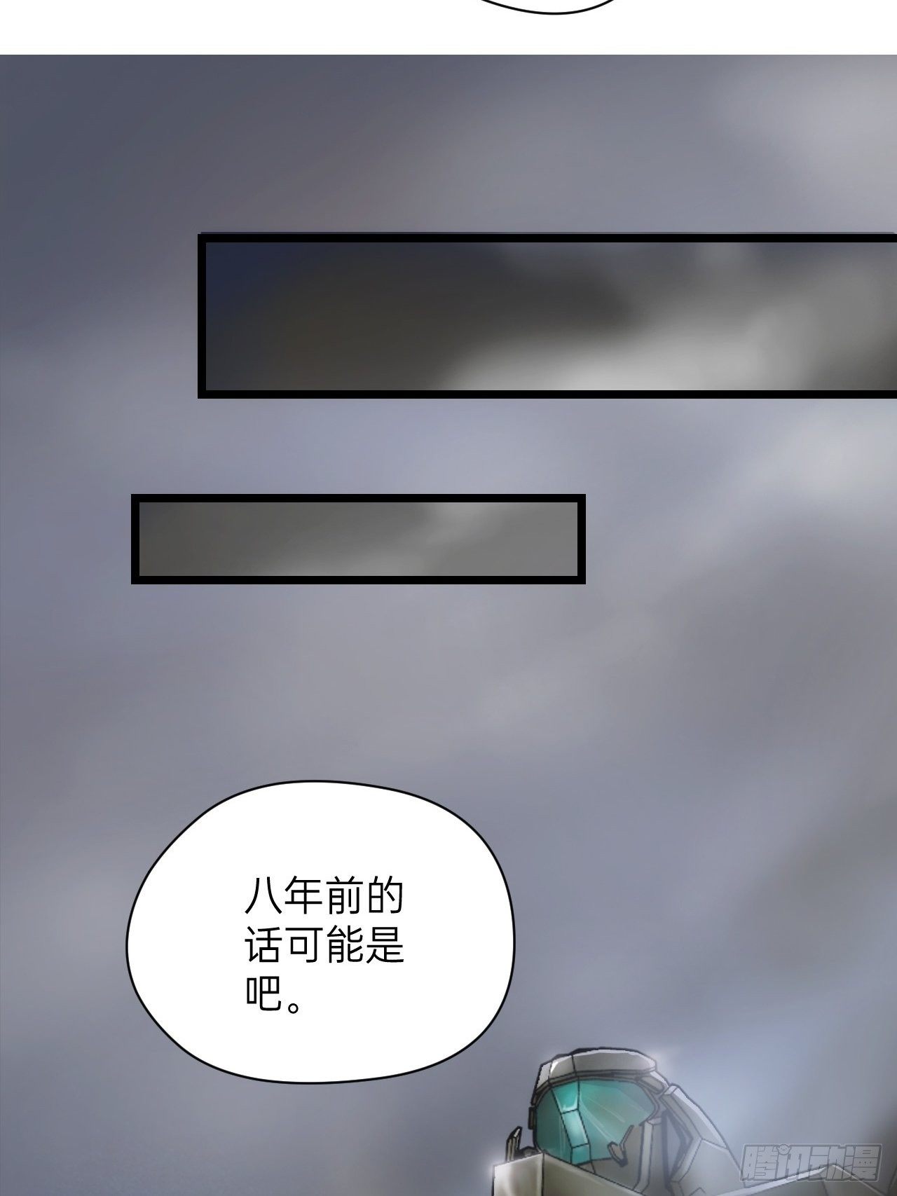 人型装甲连韩漫全集-序章1无删减无遮挡章节图片 