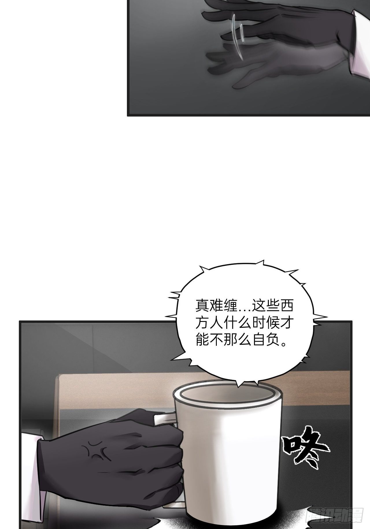 人型装甲连韩漫全集-第10话无删减无遮挡章节图片 