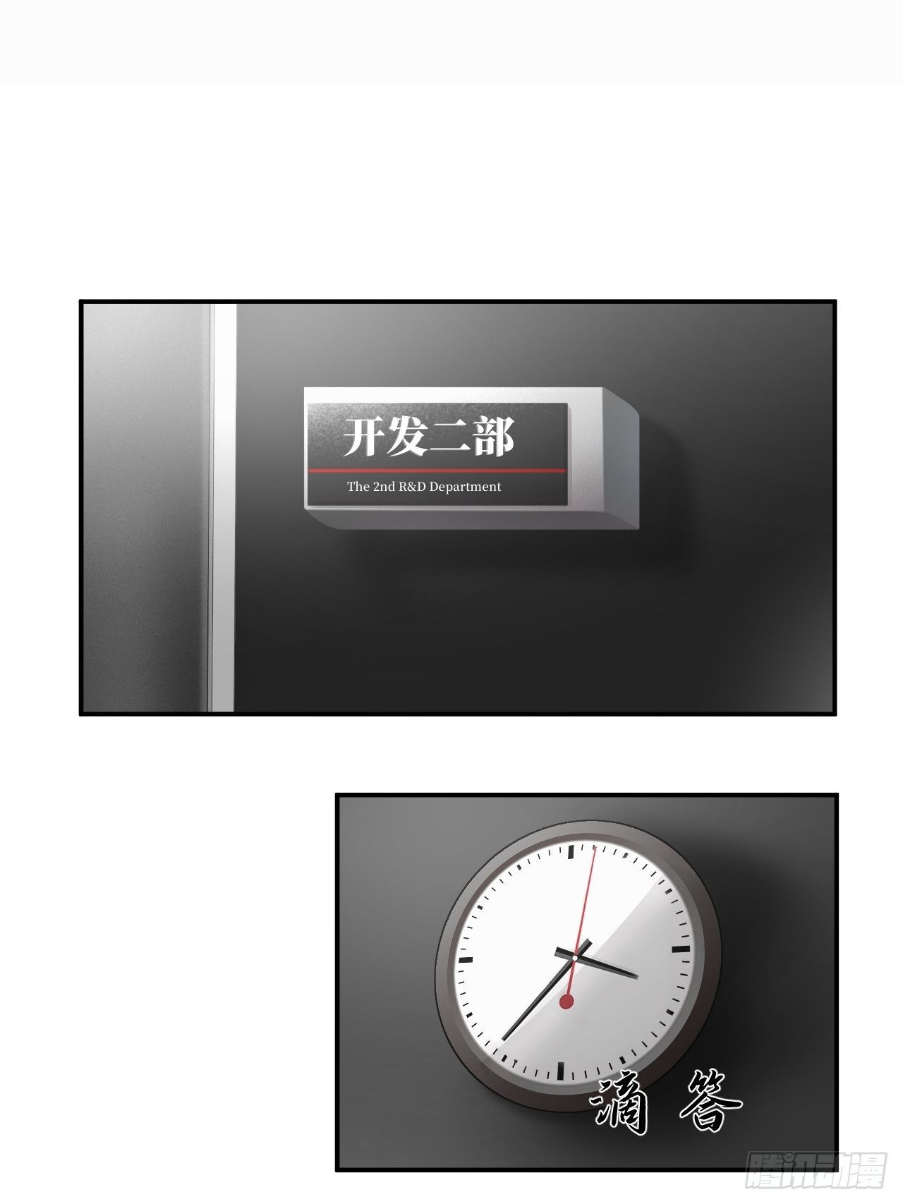 人型装甲连韩漫全集-第10话无删减无遮挡章节图片 
