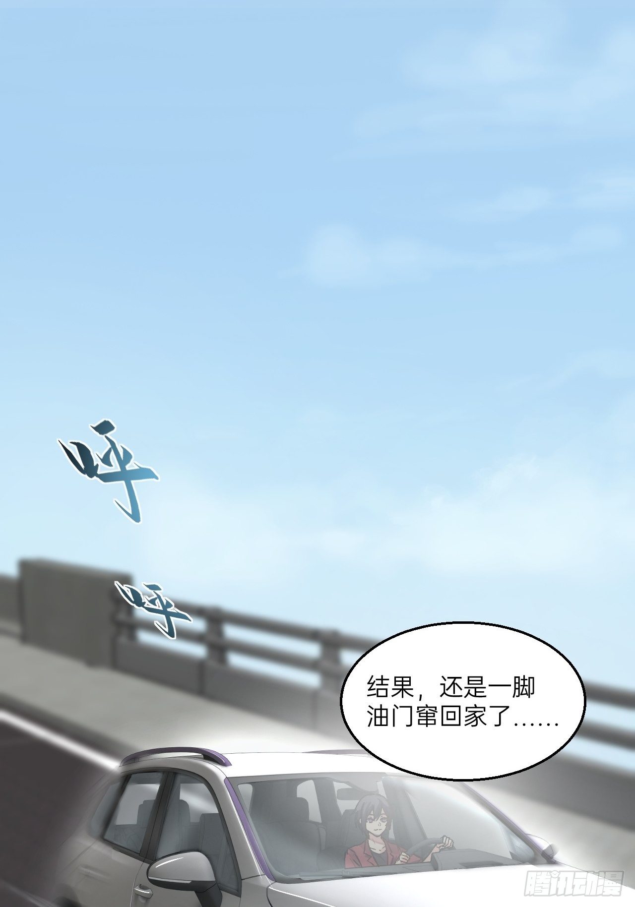 人型装甲连韩漫全集-第10话无删减无遮挡章节图片 