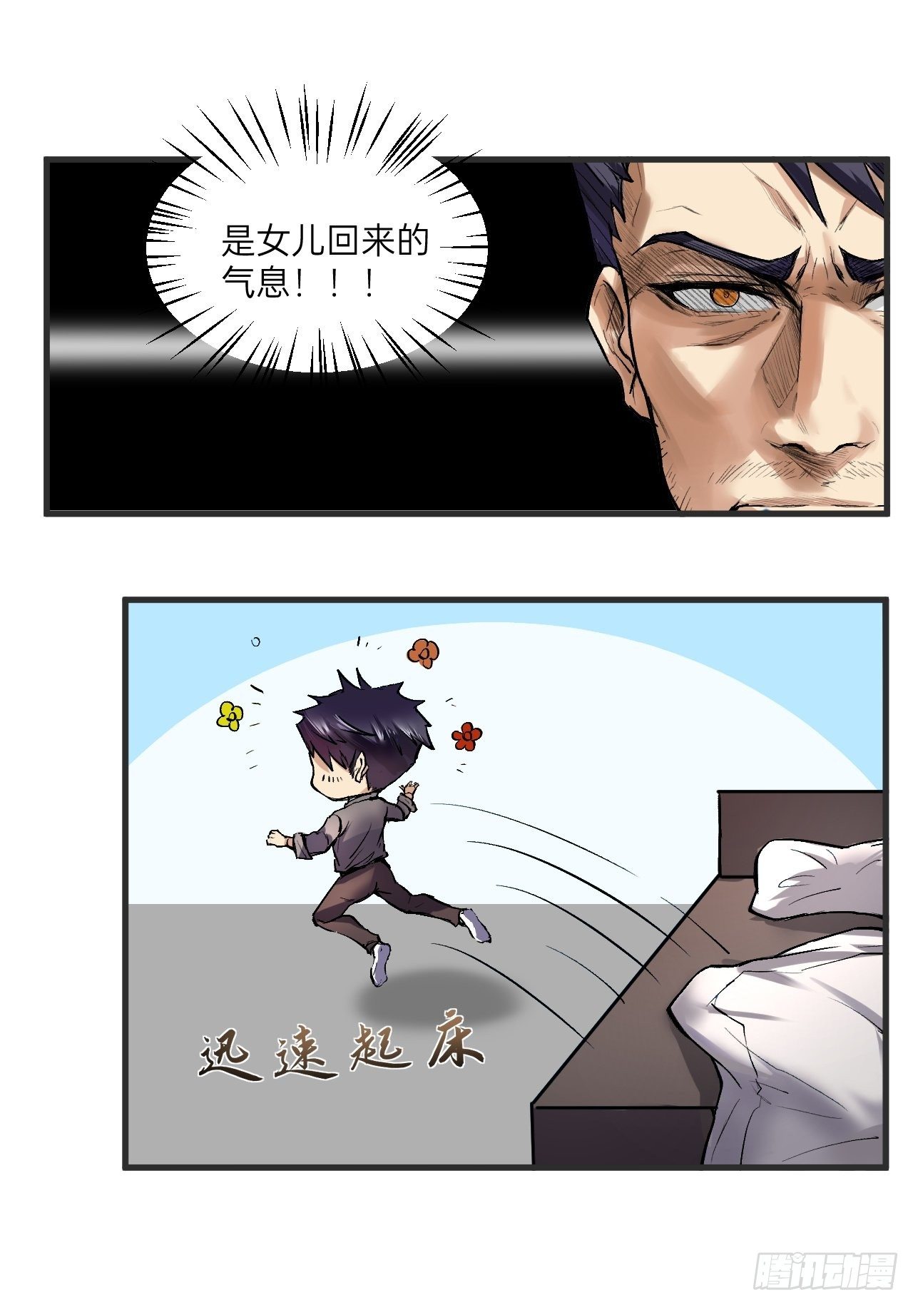 人型装甲连韩漫全集-第10话无删减无遮挡章节图片 