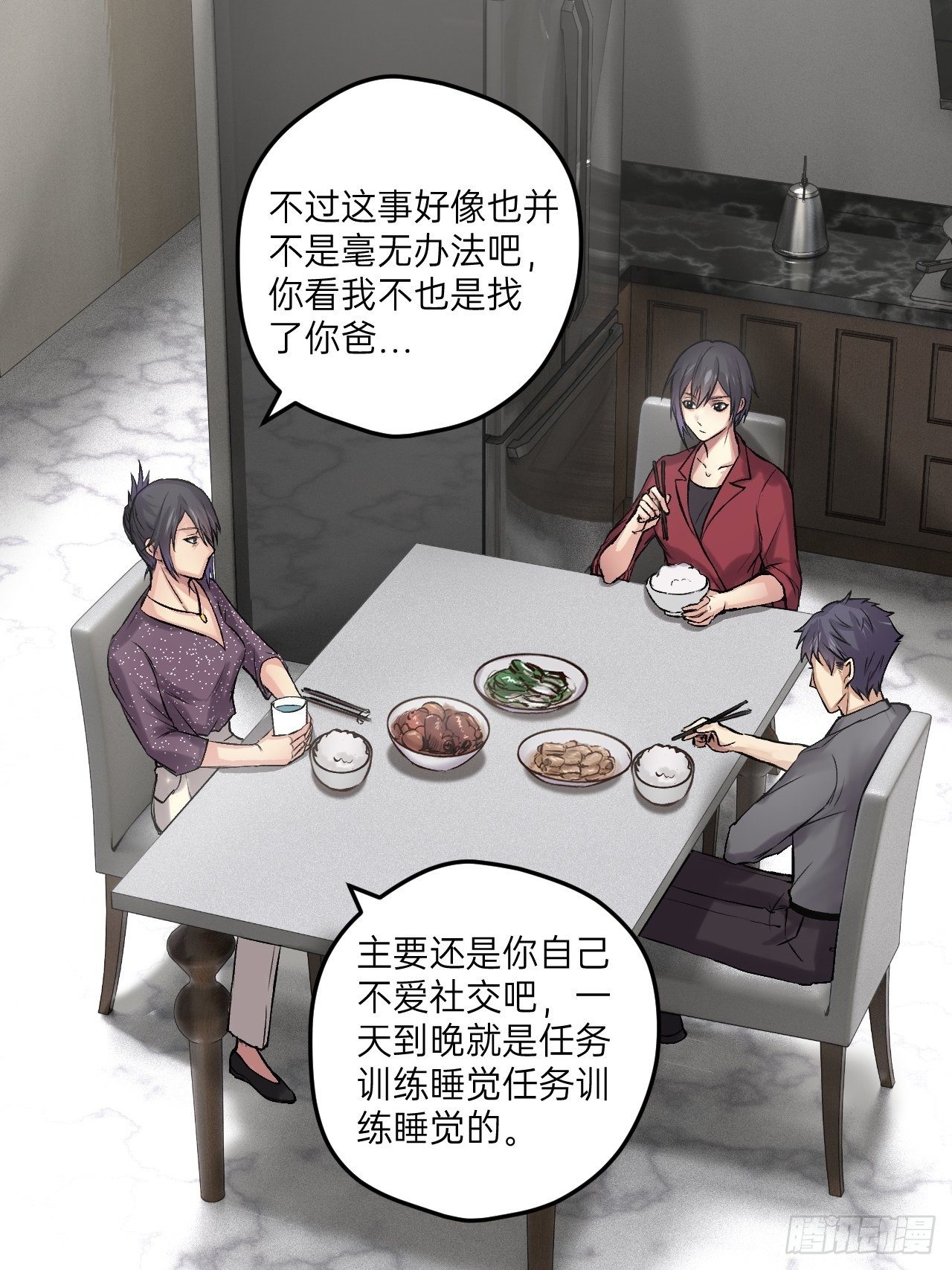 人型装甲连韩漫全集-第10话无删减无遮挡章节图片 